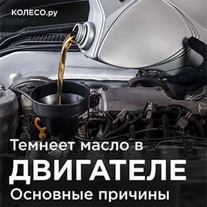 Темнеет масло в двигателе. Основные причины. | natali-fashion.ru | Дзен