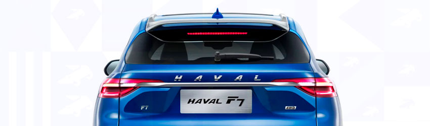 Логотип haval и логотип HAVAL