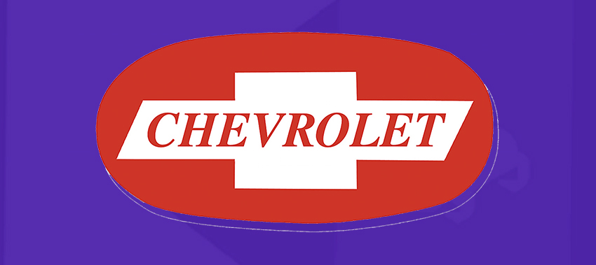 Логотип Chevrolet 1957 года