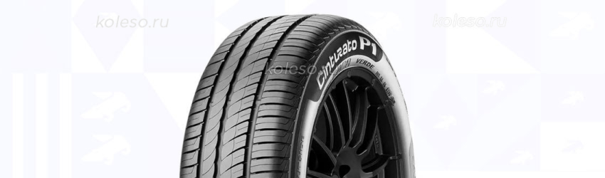 Pirelli Cinturato P1 Verde