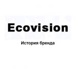 Ecovision: история бренда