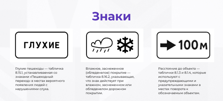 Новые знаки-2026