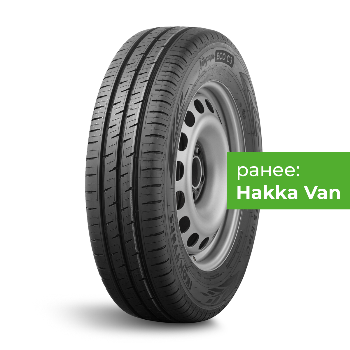 Ikon (Nokian Tyres) Autograph Eco C3 225/75R16 121/120R