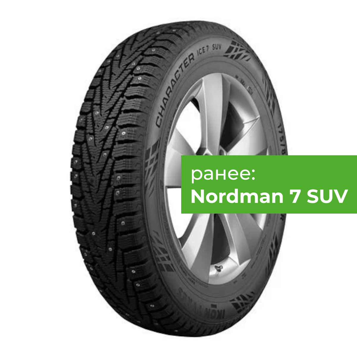 Ikon (Nokian Tyres) Character Ice 7 SUV 245/70 R16 111T XL