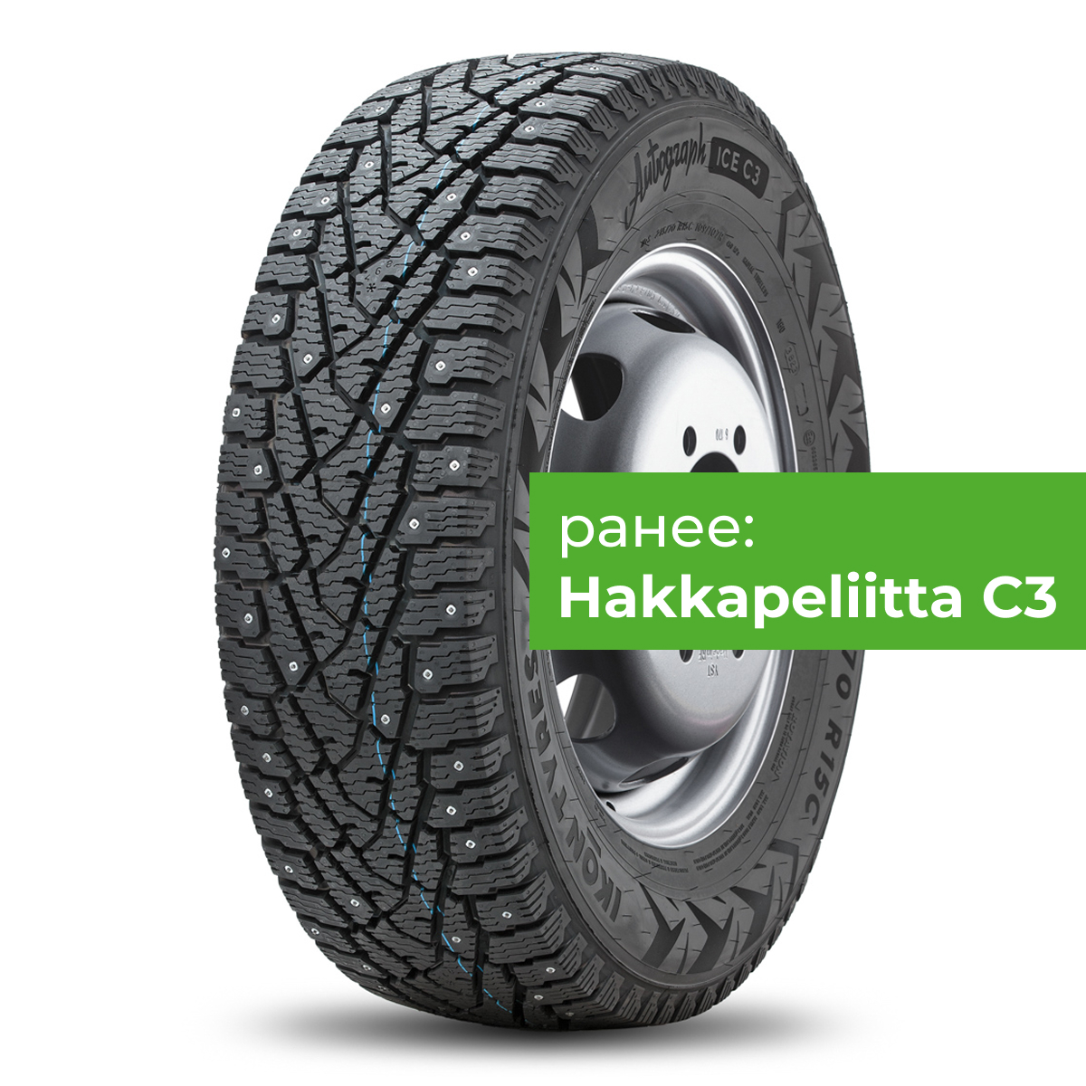 Ikon (Nokian Tyres) Autograph Ice C3 205/75 R16 113/111R C