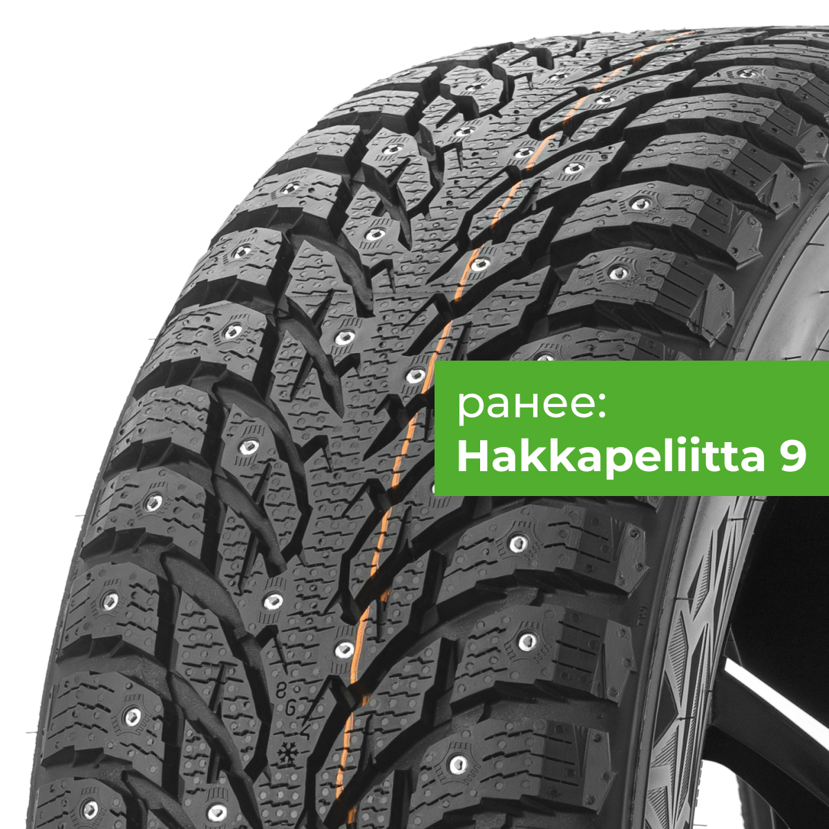 Ikon (Nokian Tyres) Autograph Ice 9 235/45 R18 98T XL