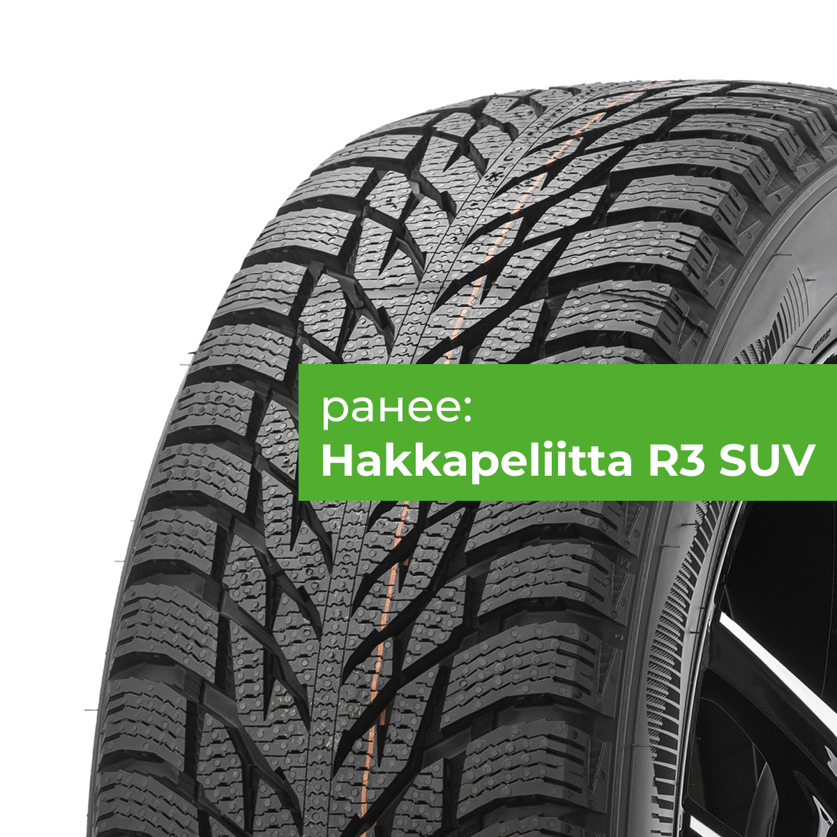 Ikon (Nokian Tyres) Autograph Snow 3 SUV 225/60 R17 103R XL