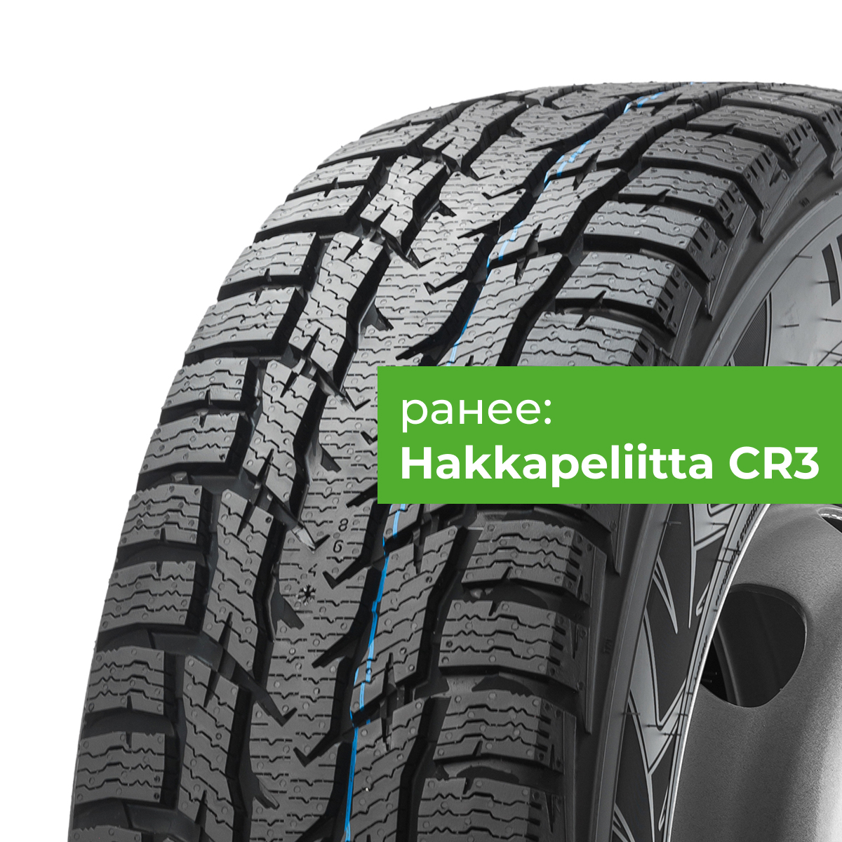 Ikon (Nokian Tyres) Autograph Snow C3 225/75 R16 121/120R