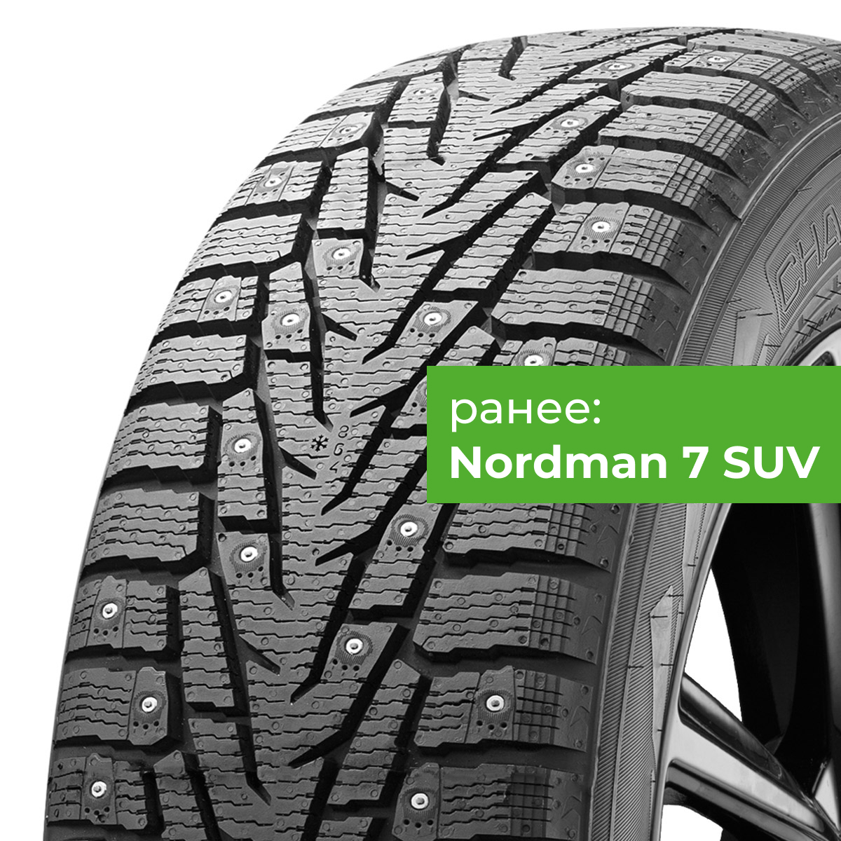 Ikon (Nokian Tyres) Character Ice 7 SUV 285/60 R18 116T