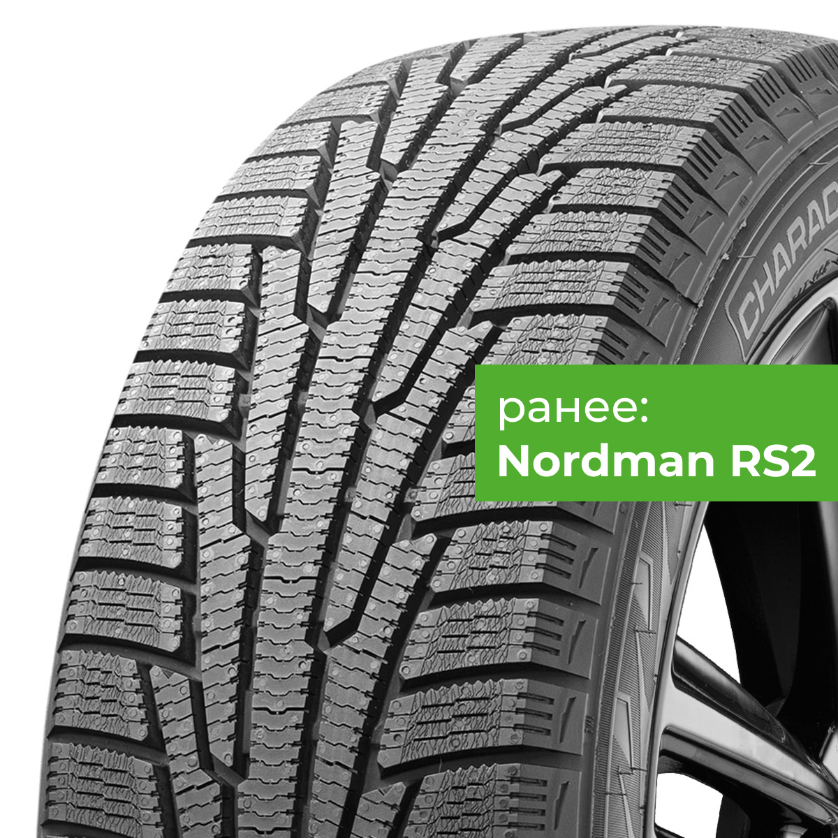 Ikon (Nokian Tyres) Character Snow 2 185/55 R15 86R XL