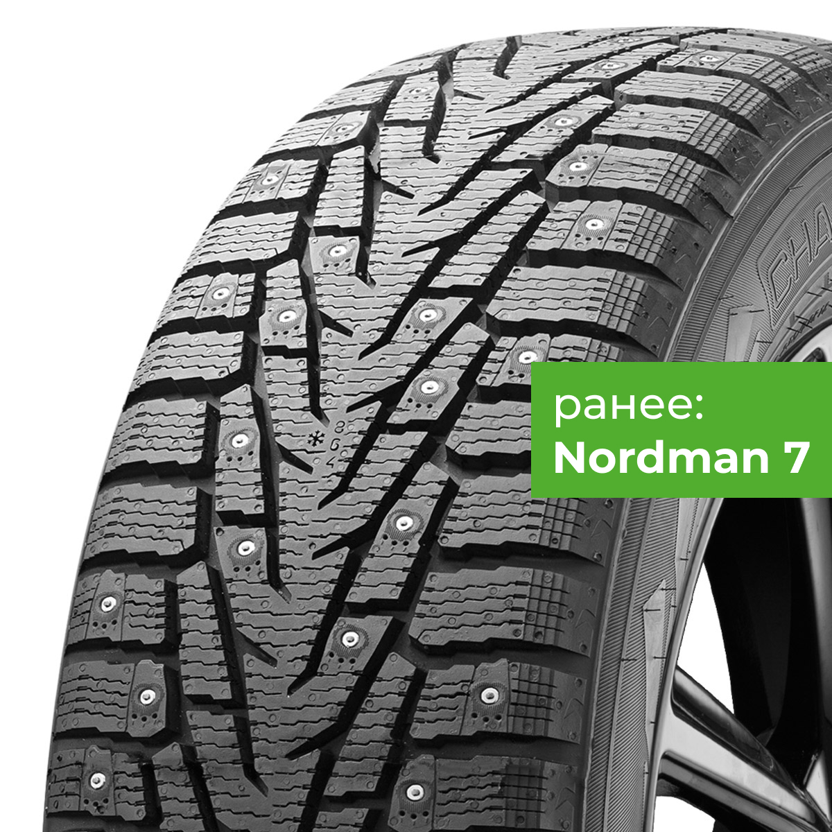 Ikon (Nokian Tyres) Character Ice 7 225/45 R17 94T XL