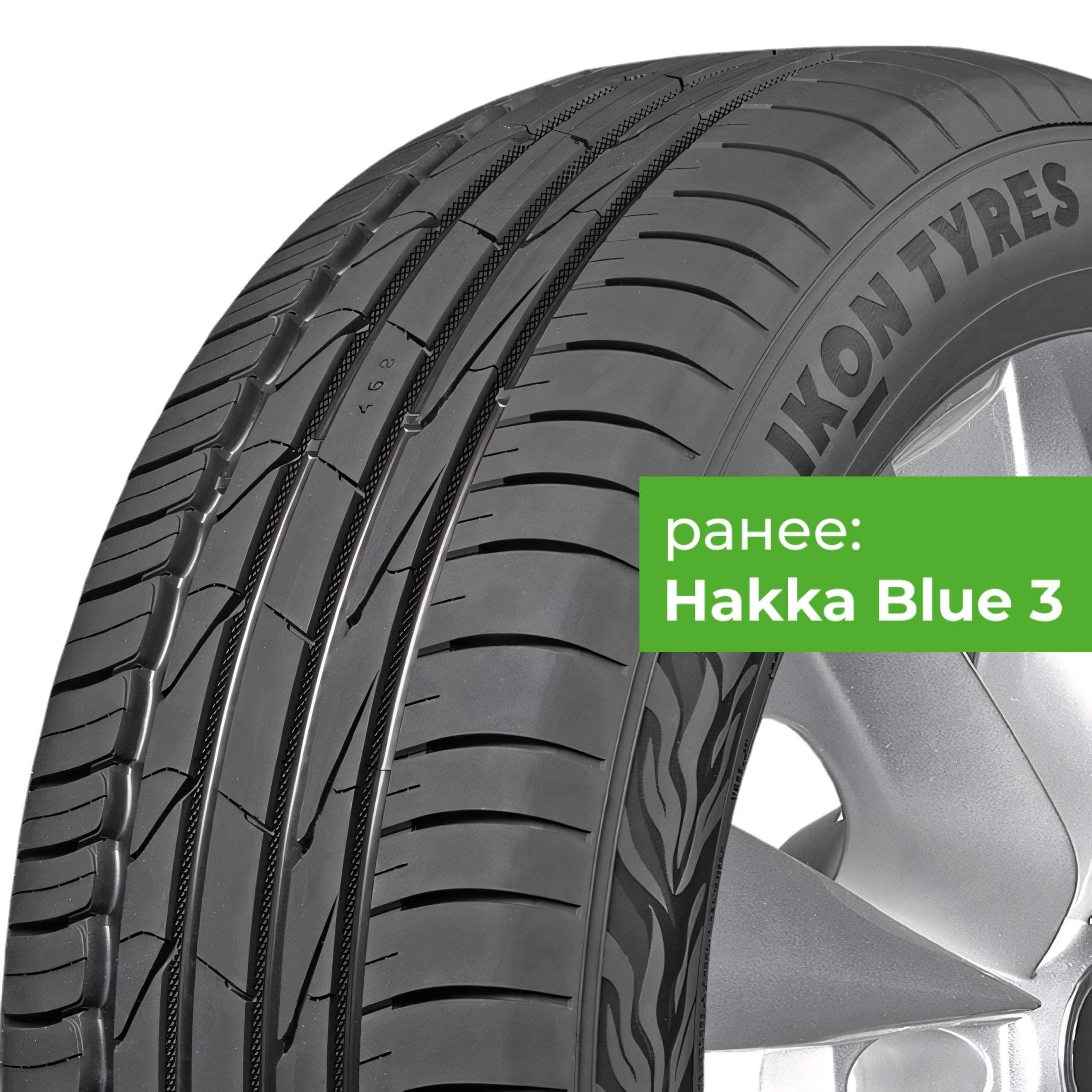 Ikon (Nokian Tyres) Autograph Aqua 3 195/50 R15 86V XL