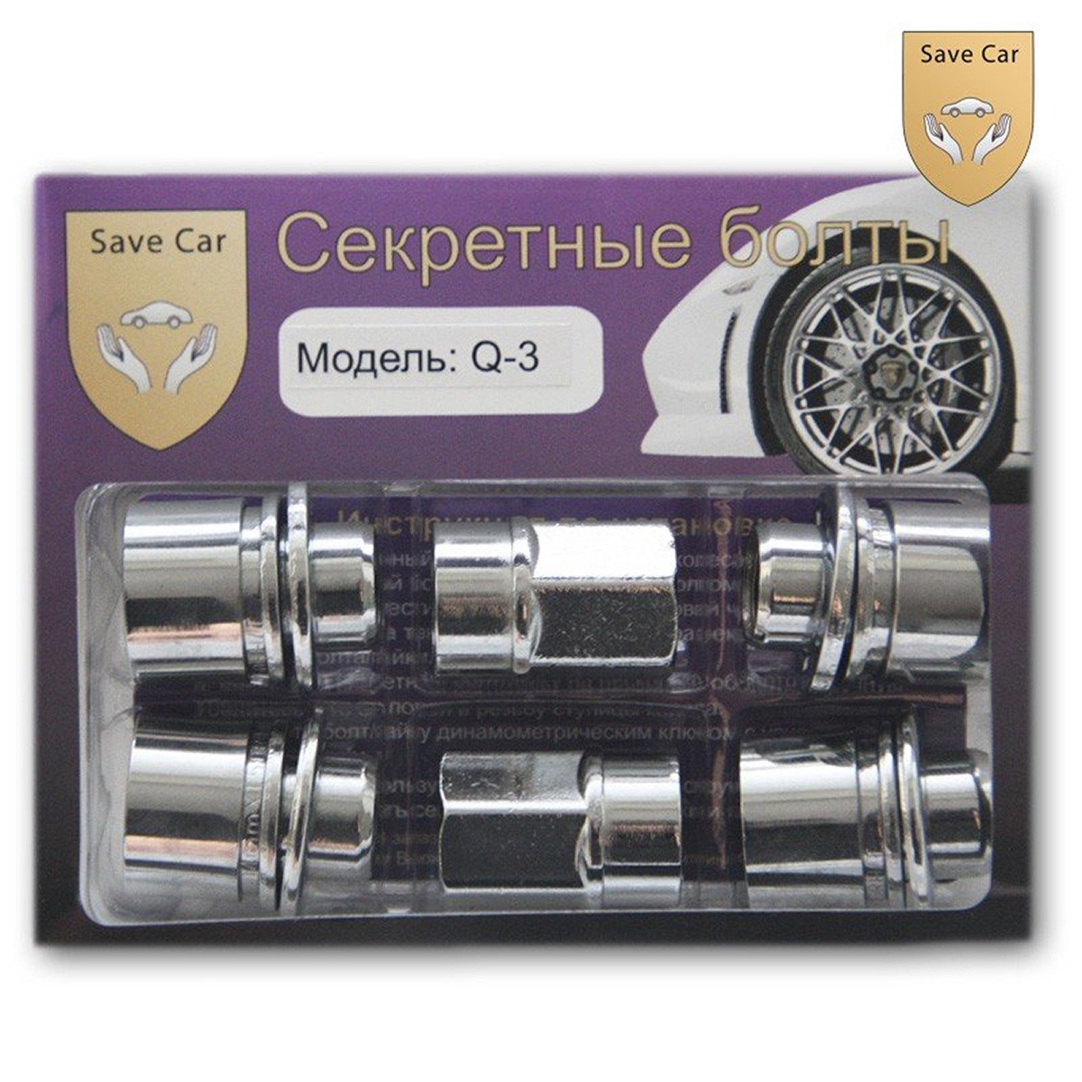 SAVE CAR гайка  21 14х1,50 L34 прессшайба, хром, вращ. кольцо,  [SC Q-3]