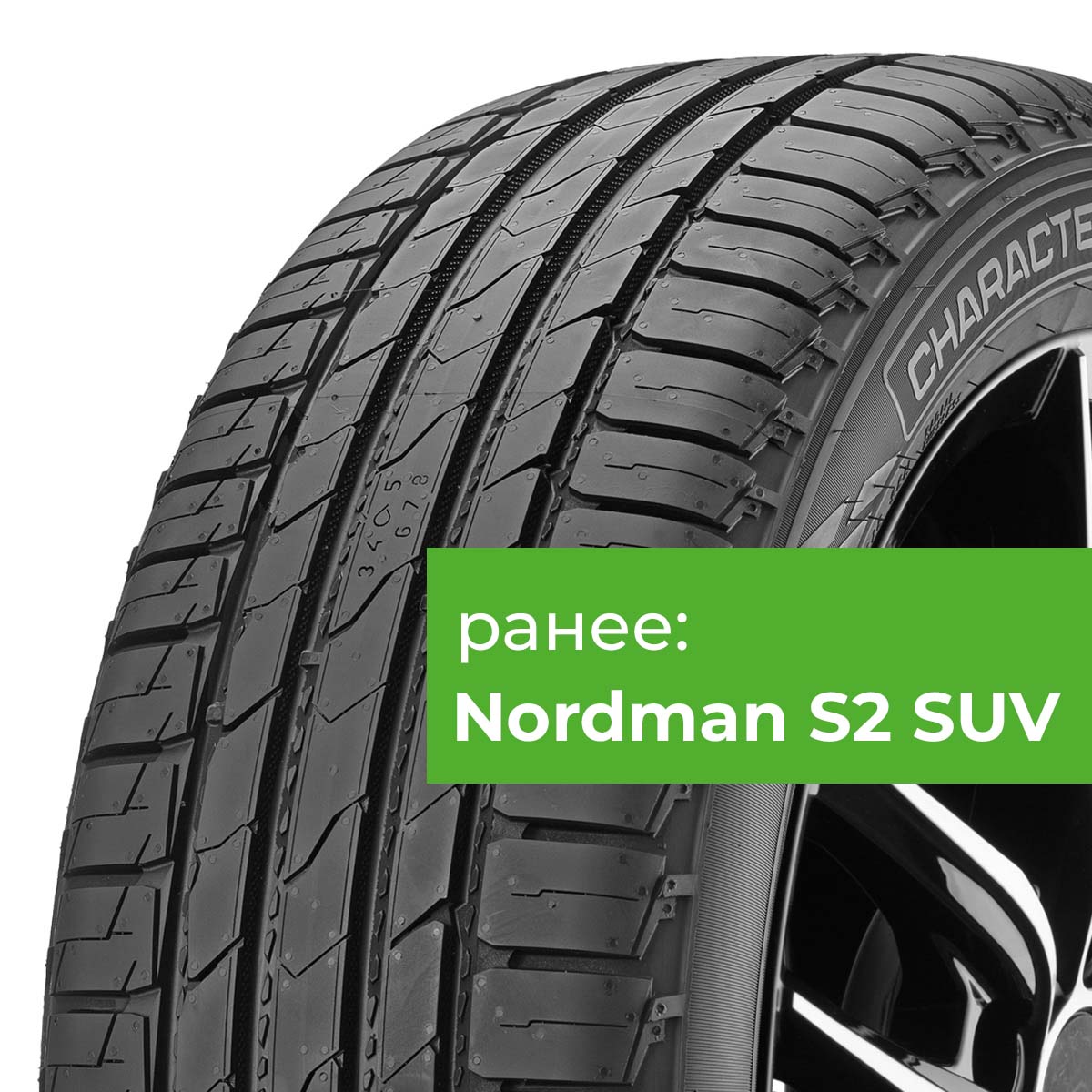 Ikon (Nokian Tyres) Character Aqua SUV 265/70 R16 112T