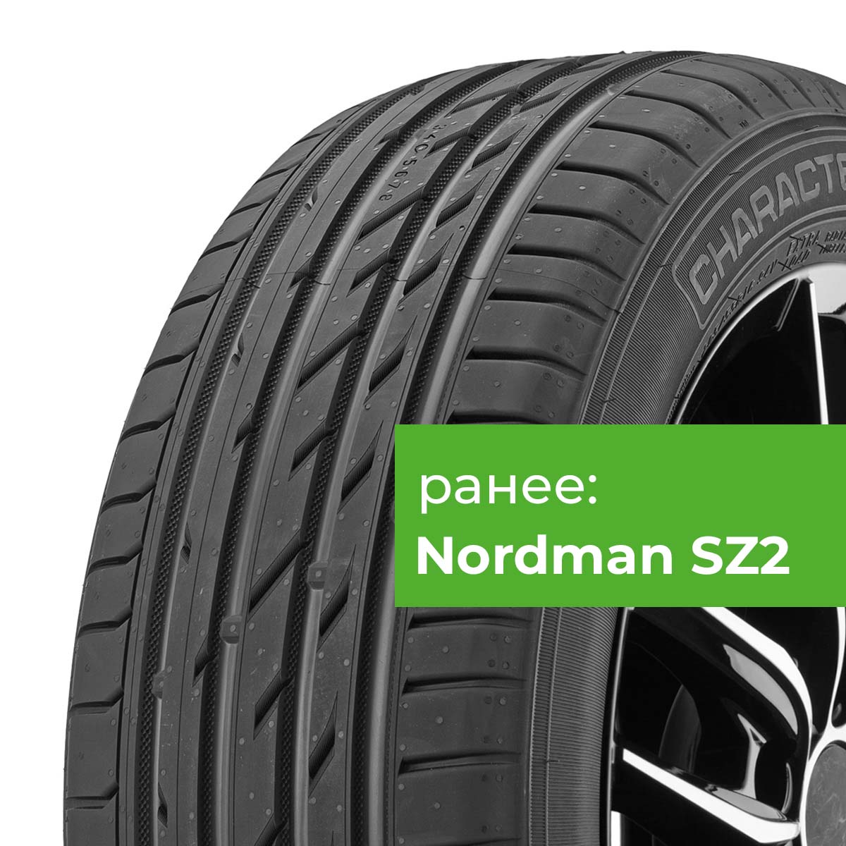 Ikon (Nokian Tyres) Character Ultra 225/55 R17 101W XL
