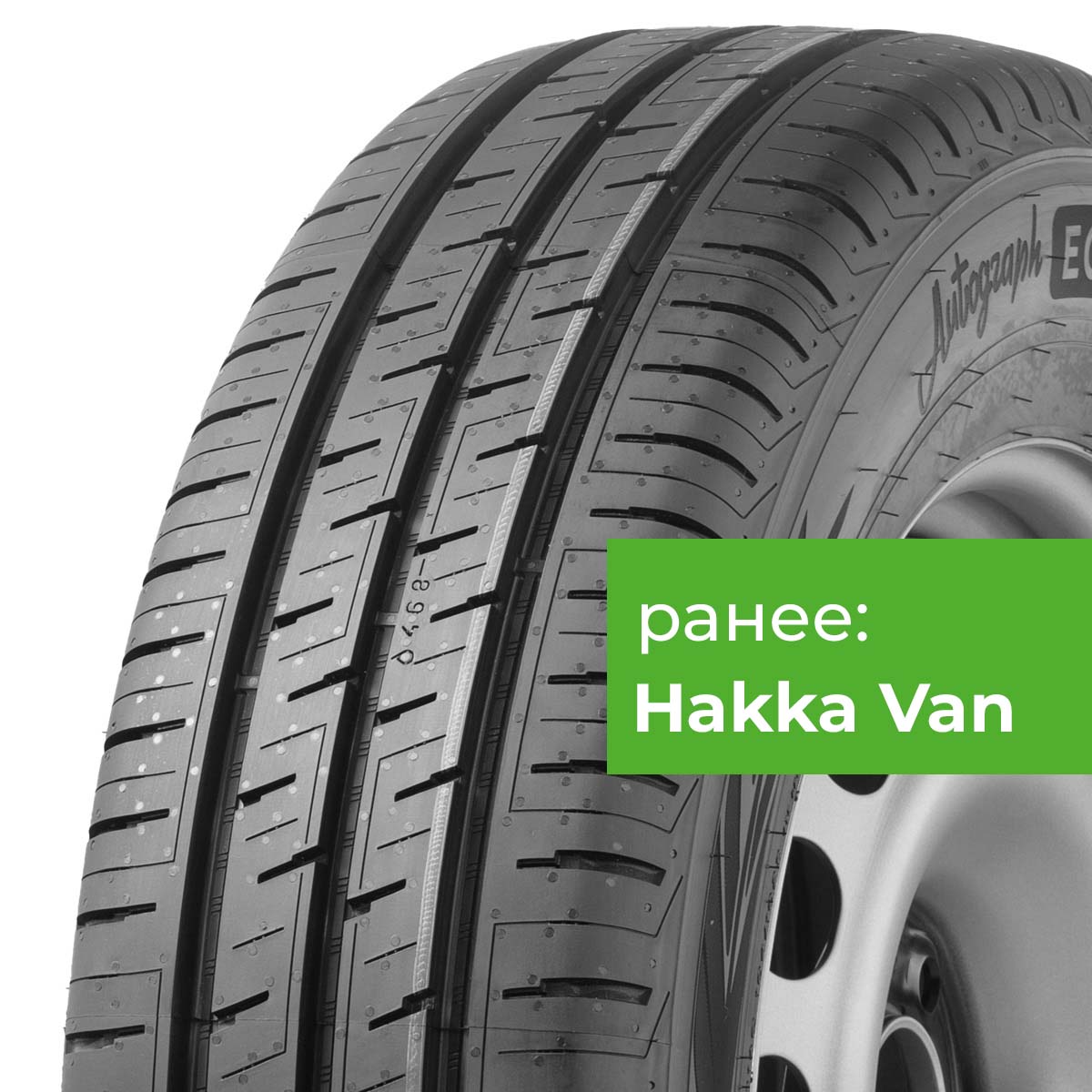 Ikon (Nokian Tyres) Autograph Eco C3 185/75 R16 104/102S C