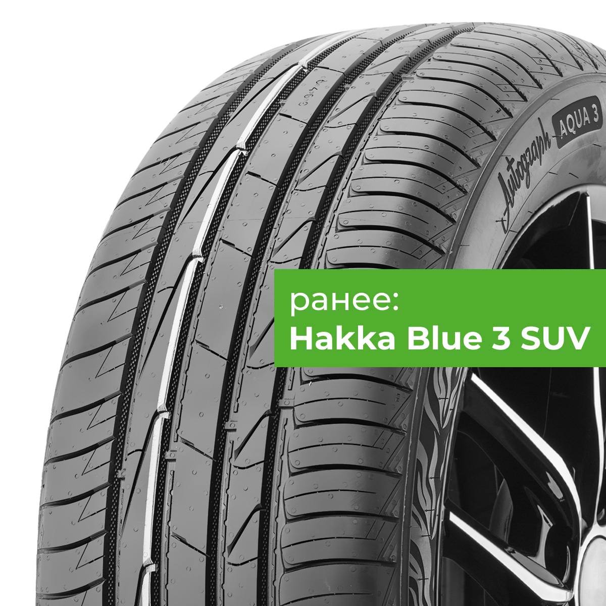 Ikon (Nokian Tyres) Autograph Aqua 3 SUV 235/60 R18 107H XL