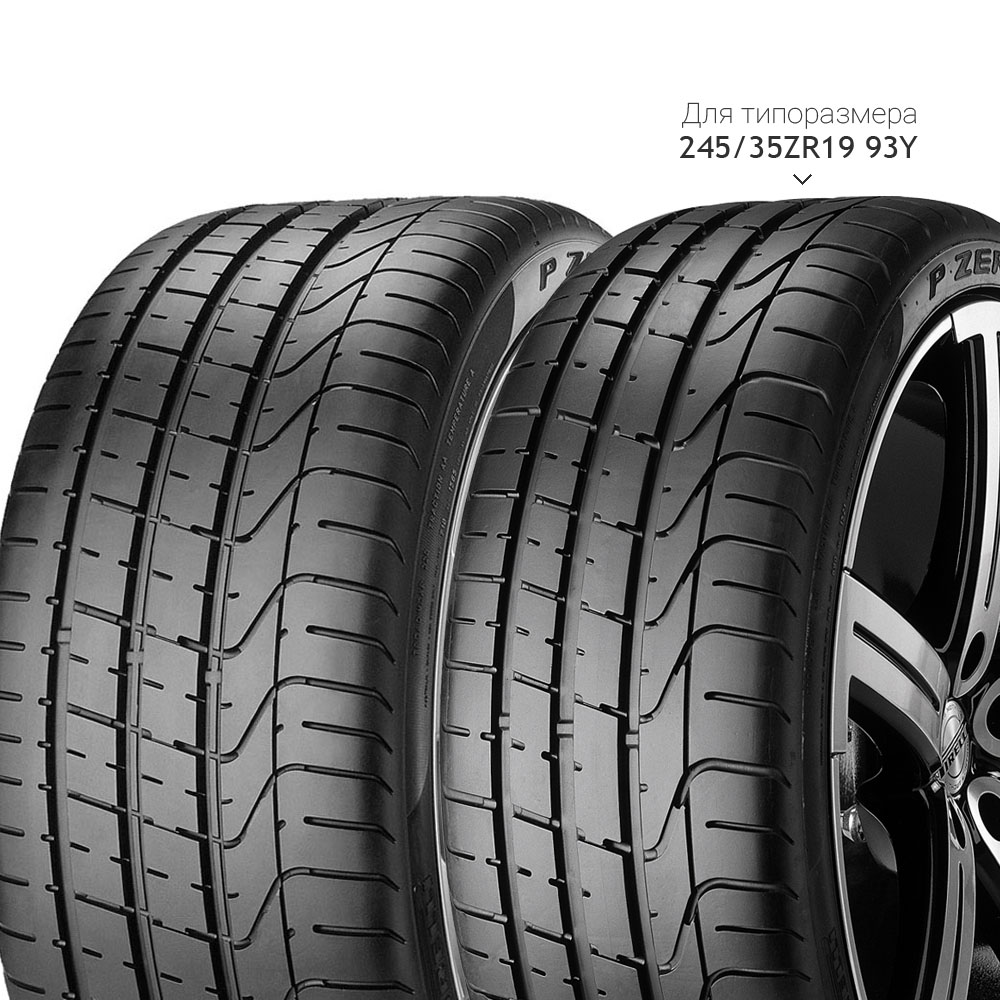 

Летняя шина Pirelli, P ZERO XL Run Flat 225/40 R19 93Y