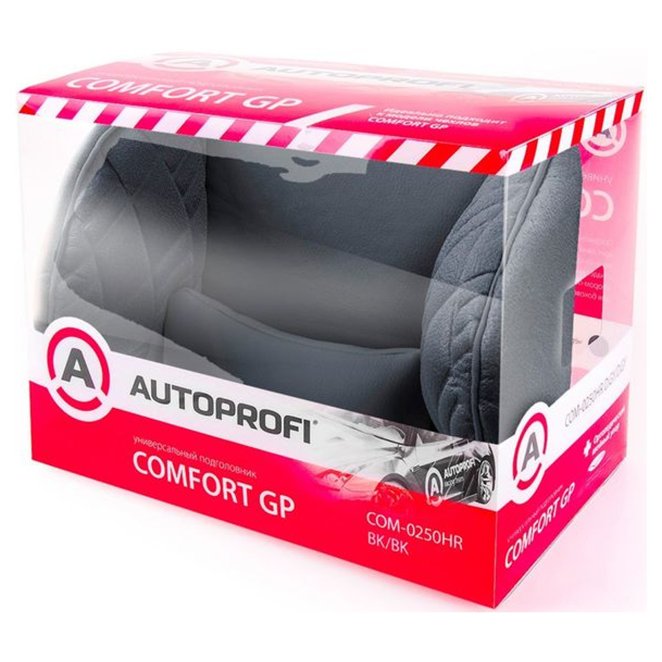 

Подголовник AUTOPROFI COMFORT COM-0250HR BK/BK чёрый, экокожа, каркас, подушка под шею