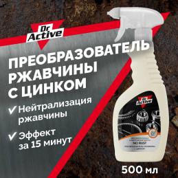 SINTEC Dr. Active преобразователь ржавчины с цинком, спрей 802933 0,5л