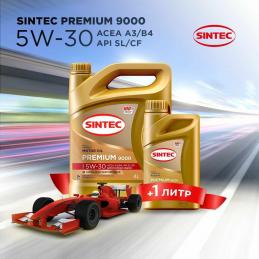 SINTEC PREMIUM 9000 5W30 5л