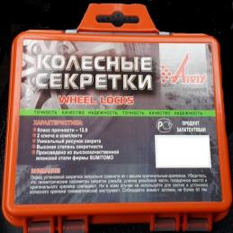 MATRIX  684110F2 болт  17/19 14х1,50 L28 сфера [684110F2]