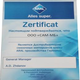 Aral High Tronic F 5W30 4л