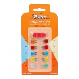 Предохранители набор (10 шт.) Airline AFU-MK-07  ''микро2'' (5-30А)