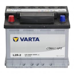 VARTA  Standart  60Ah  520 En (пр)  L2R-2 242х175х190