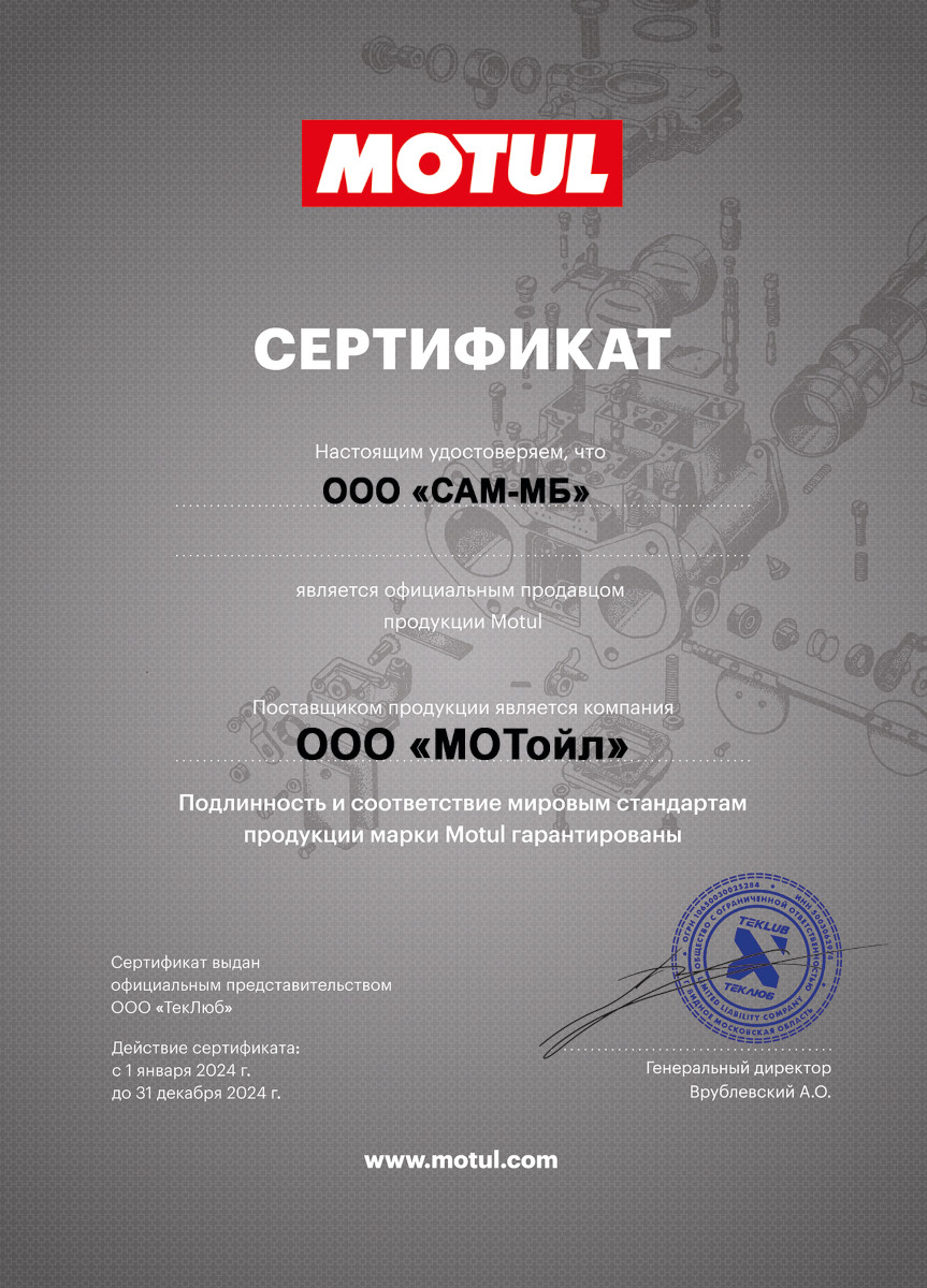 Specific VW 504/00/507/00