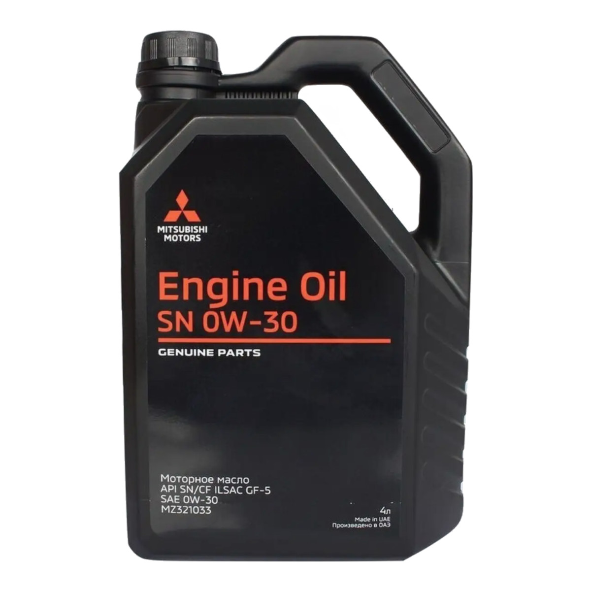 Engine Oil