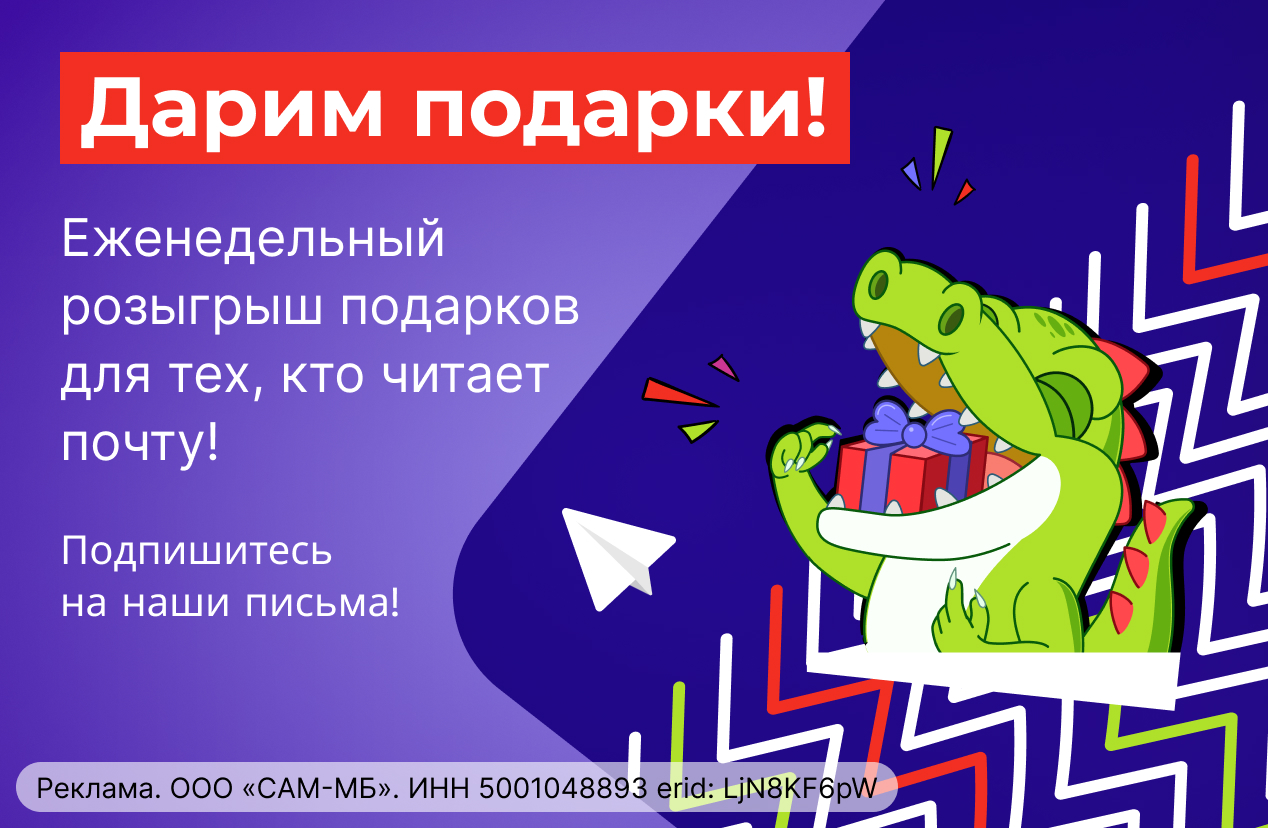 Розыгрыш среди подписчиков!