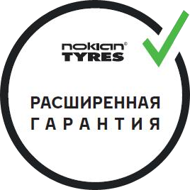 Расширенная гарантия Nokian Tyres