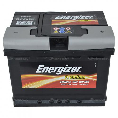 Авто аккумулятор energizer premium em63l2. Смотреть фото Авто аккумулятор energizer premium em63l2. Смотреть картинку Авто аккумулятор energizer premium em63l2. Картинка про Авто аккумулятор energizer premium em63l2. Фото Авто аккумулятор energizer premium em63l2 Авто аккумулятор energizer premium em63l2. Смотреть фото Авто аккумулятор energizer premium em63l2. Смотреть картинку Авто аккумулятор energizer premium em63l2. Картинка про Авто аккумулятор energizer premium em63l2. Фото Авто аккумулятор energizer premium em63l2