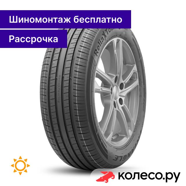 ReliaX TE307 185/65 R15 88H