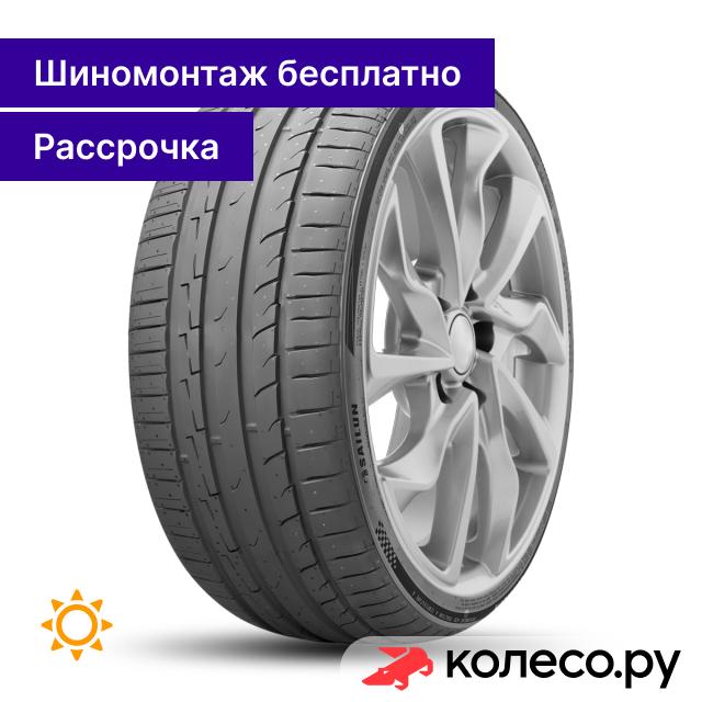 Atrezzo ZSR 2 31535 R20 110Y 12110₽