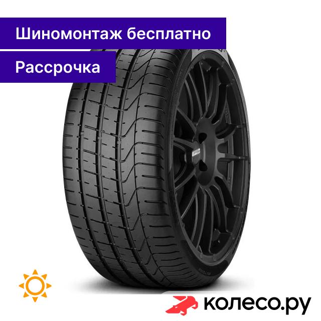 PZero 26535 R20 99Y 46700₽