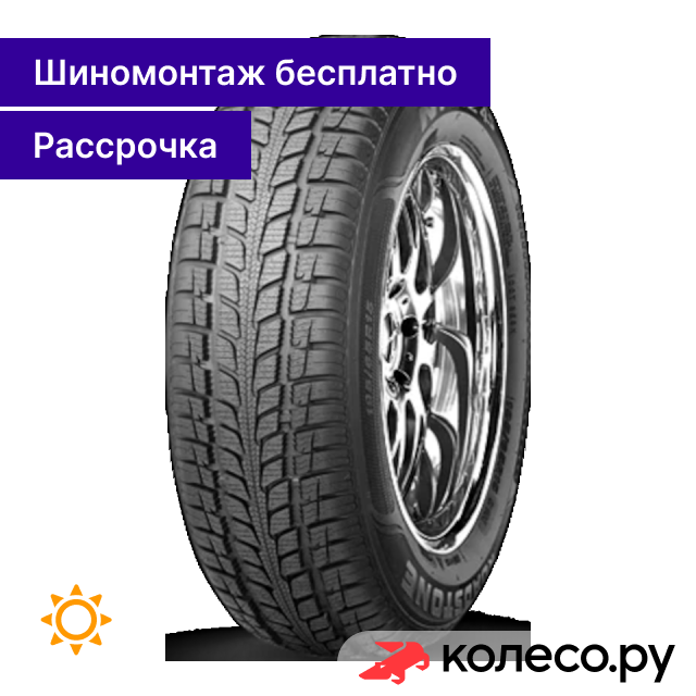 NPriz 4S 21565 R16 98H 8780₽