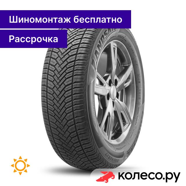 4Seasons 2 18560 R15 88H 4580₽