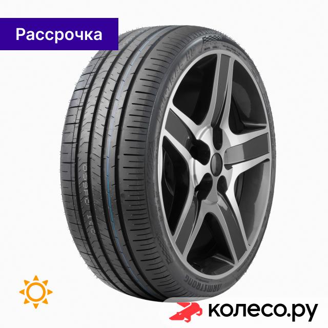 BLU-TRAC HP 23545 R17 97W 7730₽