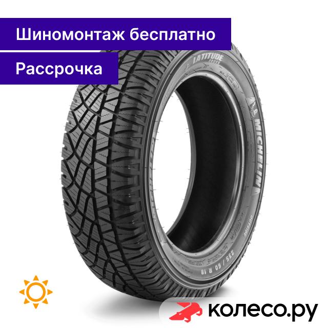 Latitude Cross 20580 R16 104T 19150₽