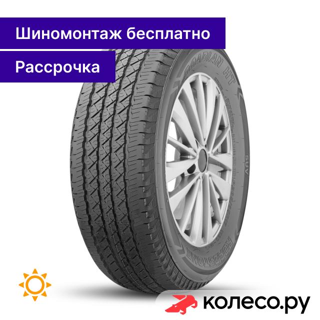 Roadian HT 26565 R17 112S 12890₽