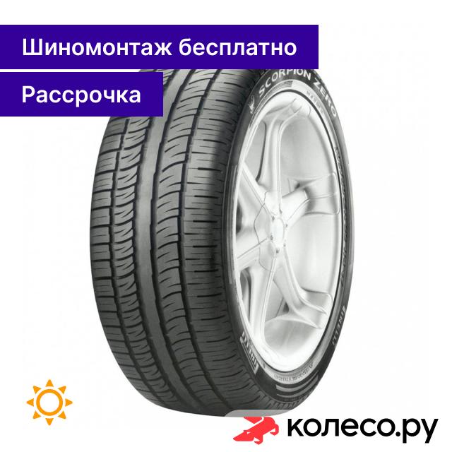 Scorpion Zero Asimmetrico SUV 29540 R22 112W 52100₽