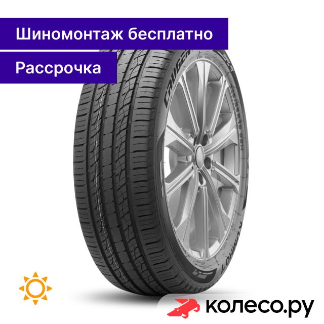 Crugen Premium KL33 22555 R18 98H 11590₽