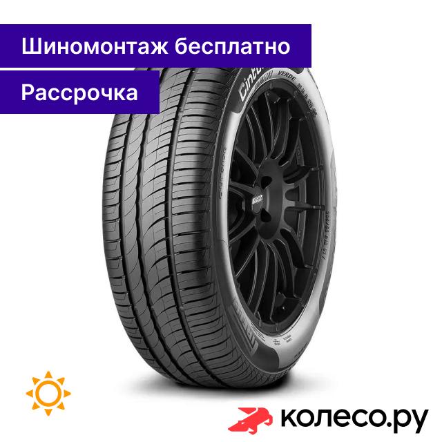 Cinturato P1 Verde 19555 R16 87H 8870₽