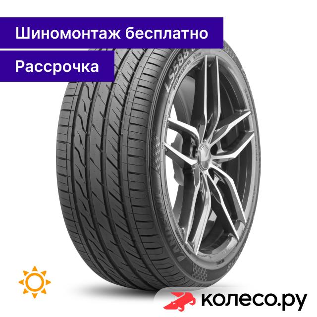 LS588 UHP 205/40 R17 84W