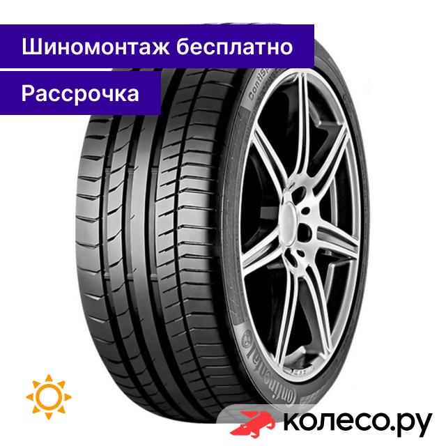 SportContact 5P 22540 R19 93Y 25830₽