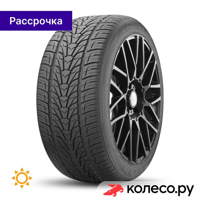 Roadian HP 29540 R20 106V 24710₽