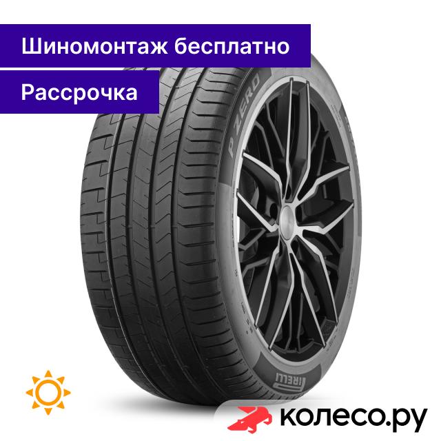 P-ZERO PZ4 PNCS 27545 R21 107Y 39210₽