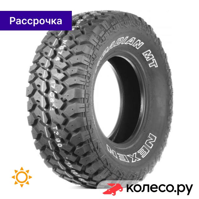 Roadian MT 23575 R15 104101Q 17840₽